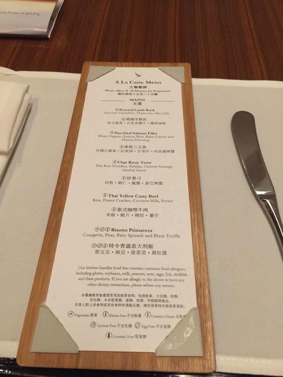 cx_f_hkg_lounge_menu